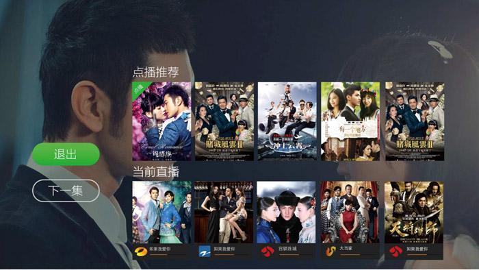 本届展会的主题是"融合智能网络 畅享数字生活".上海视畅一直致力于